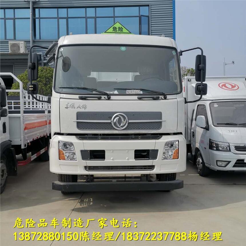 德州市5.1米危廢運(yùn)輸車報價表危貨車廠家