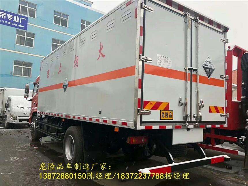 柴油罐式運輸車哪里買得到圖片危貨車價格