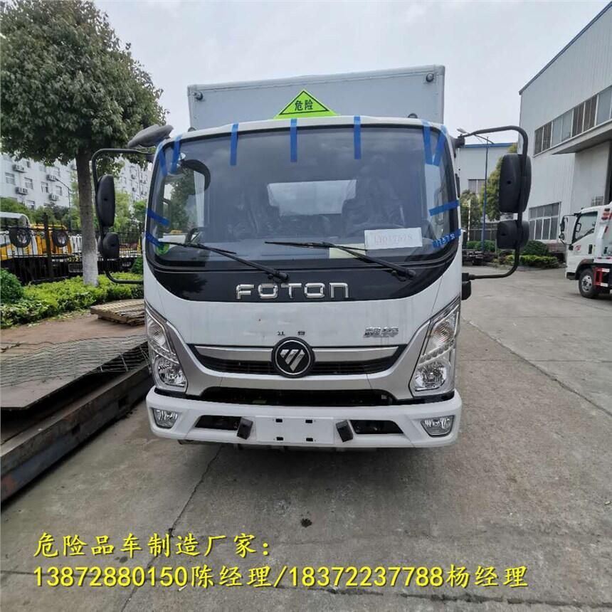 石腦油運輸車包牌價格危貨車價格