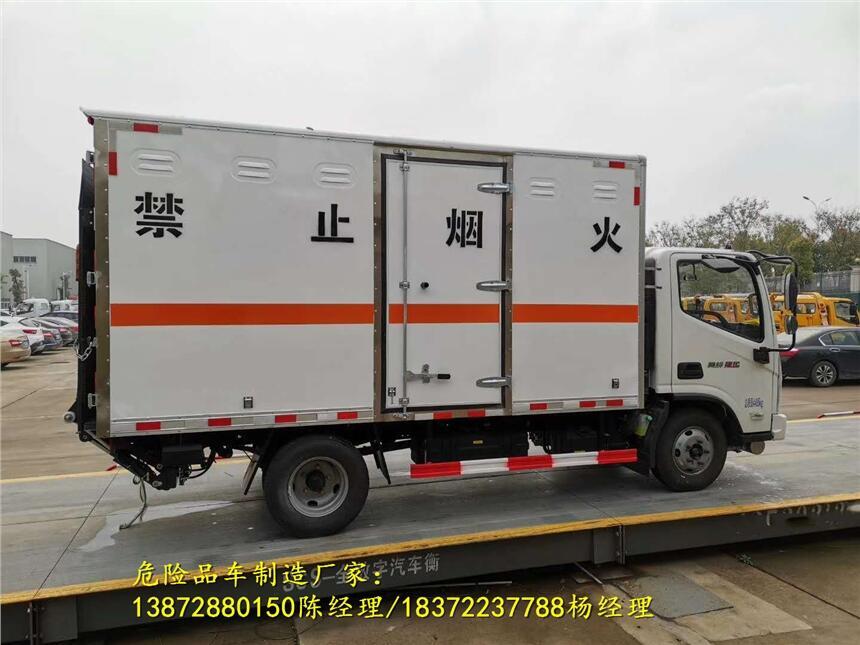 汕尾市9.6米解放新規(guī)危貨車工廠直營危貨車廠家