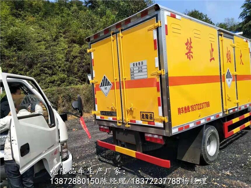 三類(lèi)一項(xiàng)危險(xiǎn)品運(yùn)輸車(chē)哪里買(mǎi)得到圖片危貨車(chē)廠家