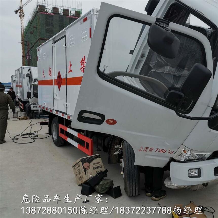 西安市東風小三軸新規(guī)危貨車供應商危貨車廠家