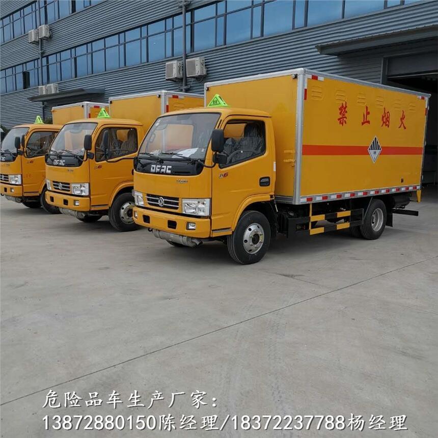哈爾濱市4.2米江淮危貨車代購點危貨車廠家