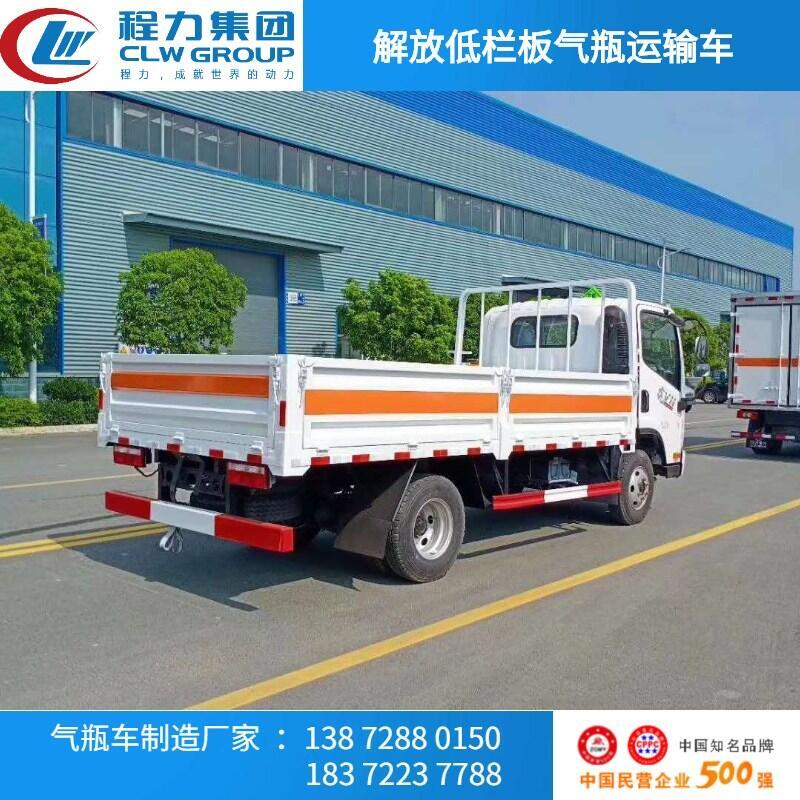 保山市東風小三軸新規(guī)危貨車公告圖片危貨車廠家
