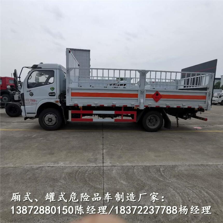 黔南布依族苗族自治州6.8米廢機(jī)油廢污泥運(yùn)輸車(chē)生產(chǎn)廠家危貨車(chē)廠家