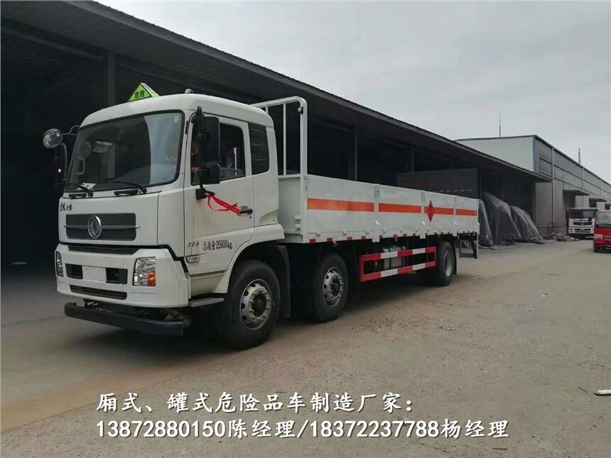 黑河市4.2米江淮危貨車(chē)生產(chǎn)廠(chǎng)家危貨車(chē)廠(chǎng)家