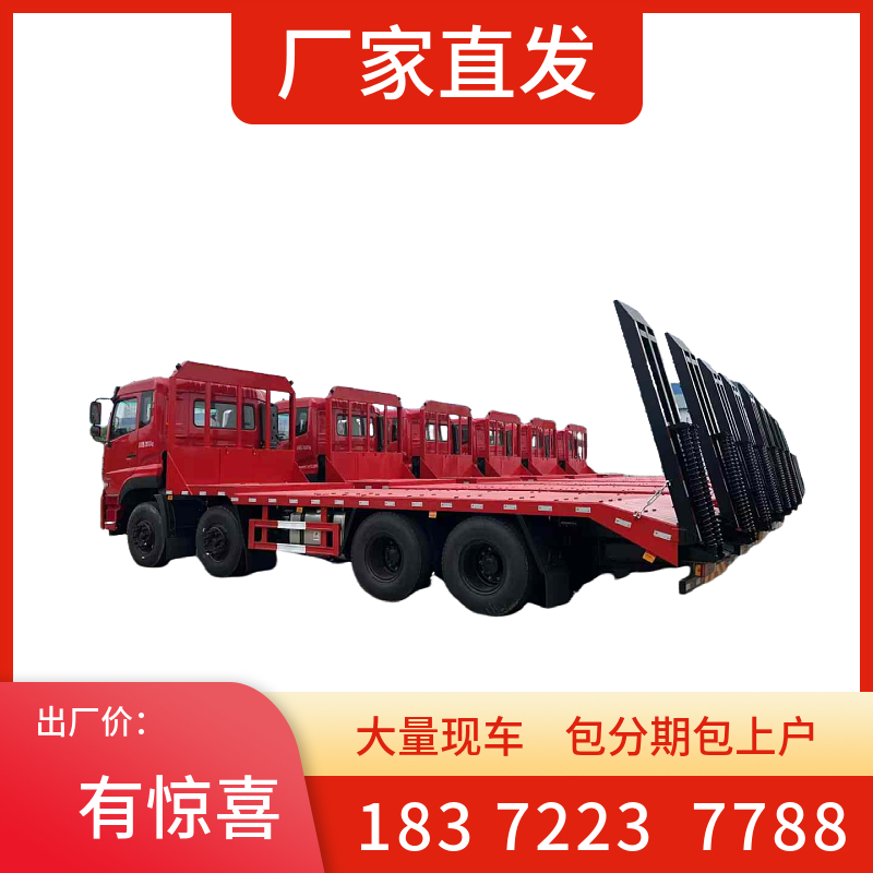 解放虎VH國六易燃?xì)怏w廂式?；?貨車行情