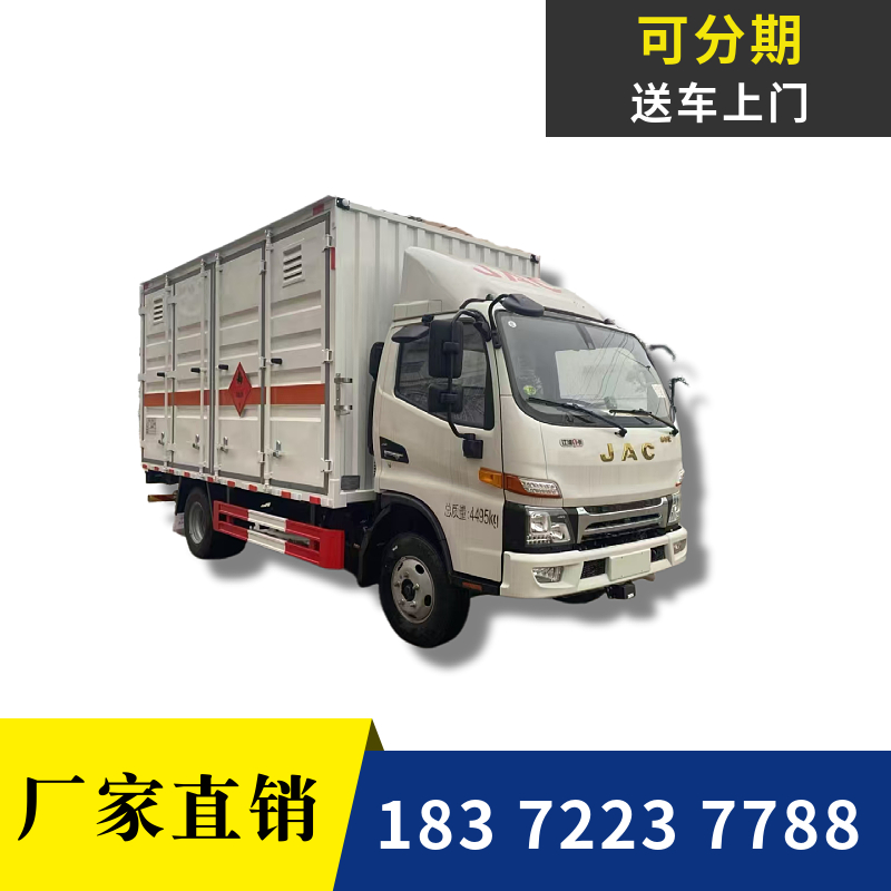 國(guó)六東風(fēng)D9額載11.5噸氣瓶車 年底大促銷