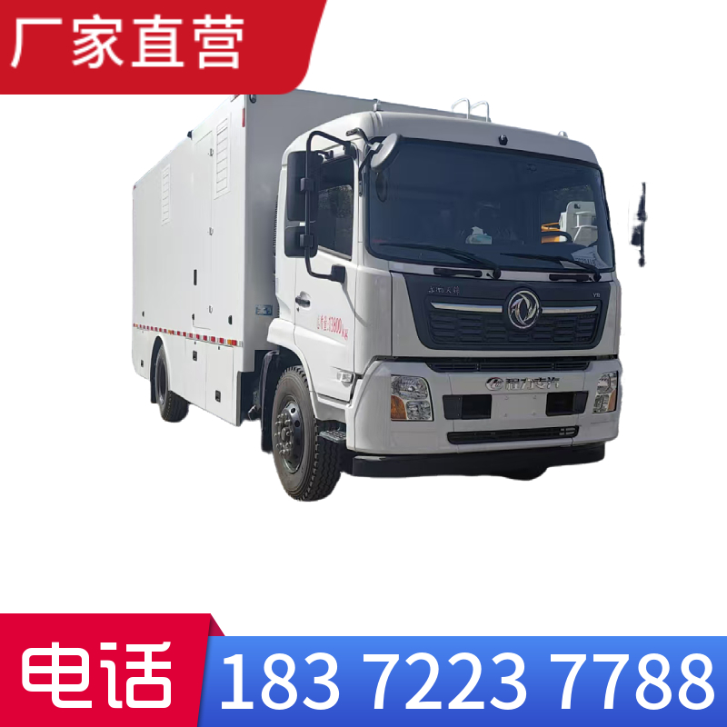 東風天錦國六有毒氣體箱式車協助上戶