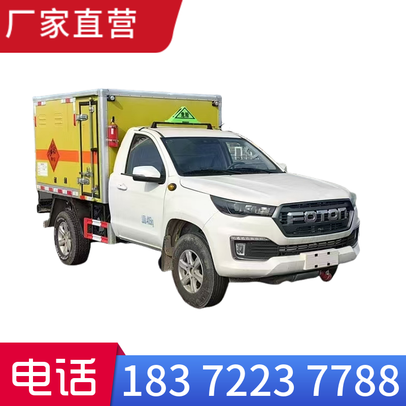 江鈴凱運國六藍牌危險品廂式車資訊