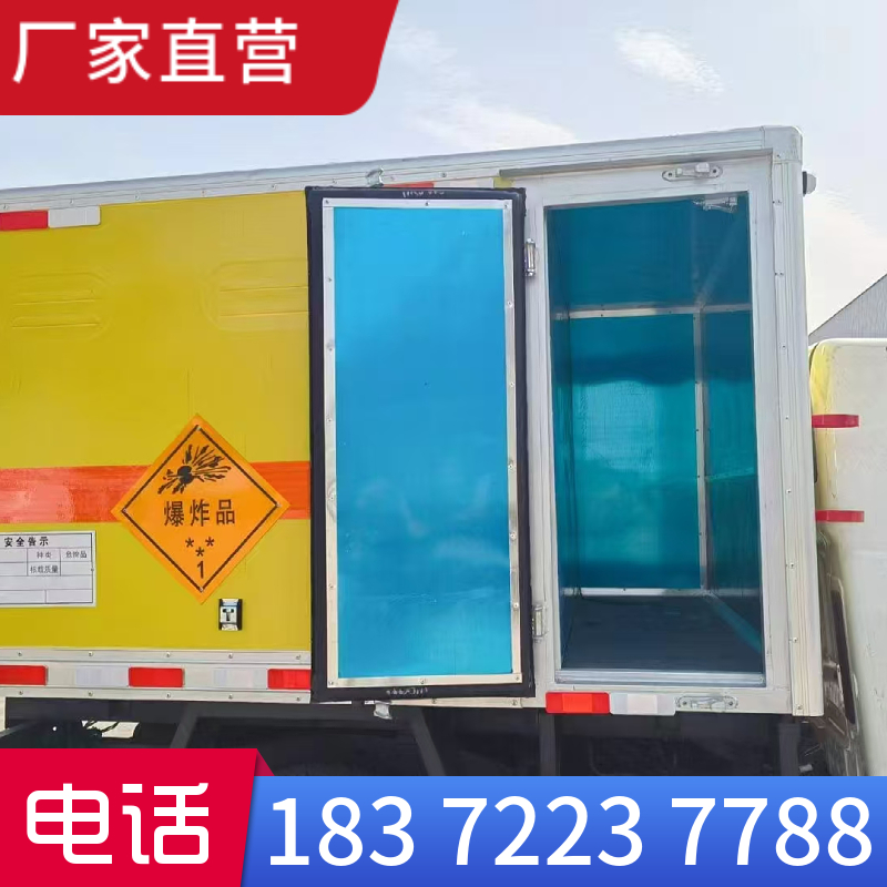 S80國六小型民爆車 價格圖片