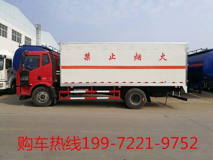 危險品藍(lán)牌廂式運(yùn)輸車_揚(yáng)州工廠給您報價