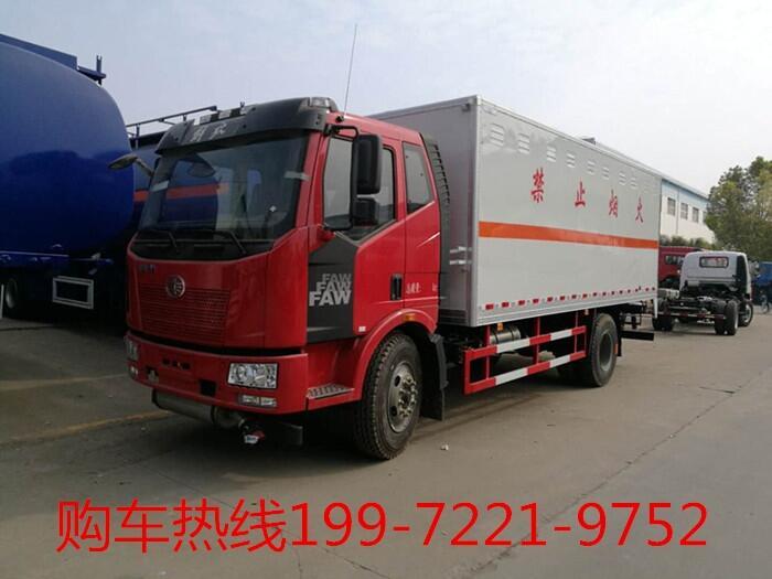 湖南岳陽廠家直銷-3類危險品藍牌廂式運輸車-甲醛溶液