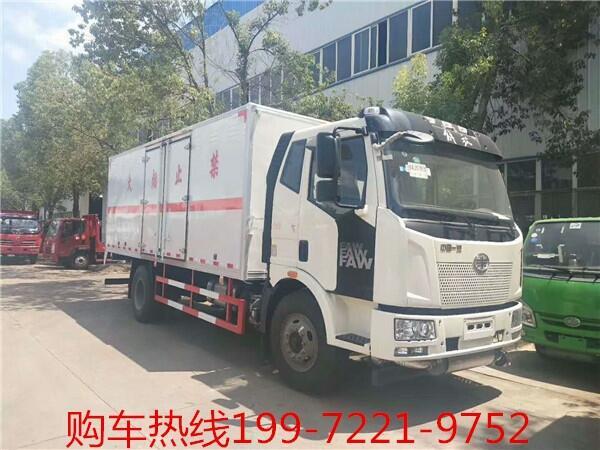危險(xiǎn)品運(yùn)輸車_廂式運(yùn)輸車_咸寧工廠報(bào)價(jià)