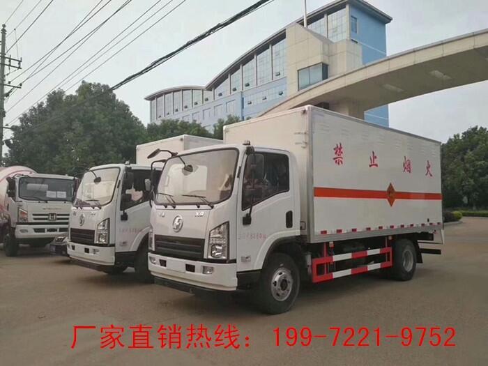 危險品藍牌廂式運輸車_湖南郴州工廠給您報價