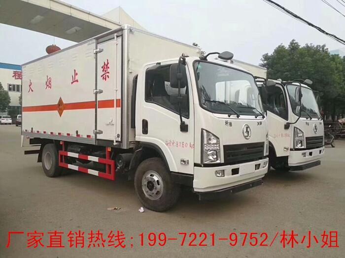 危險(xiǎn)品藍(lán)牌廂式運(yùn)輸車(chē)_沈陽(yáng)工廠給您報(bào)價(jià)