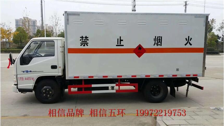 八類危險品腐蝕性物品廂式運輸車-福建廠給您報價