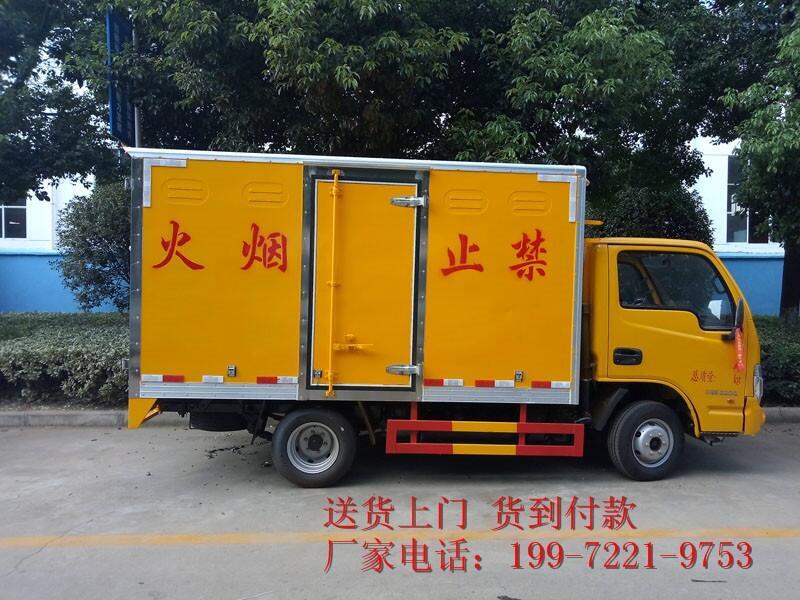 八類(lèi)危險(xiǎn)品腐蝕性物品廂式運(yùn)輸車(chē)-咸陽(yáng)廠給您報(bào)價(jià)