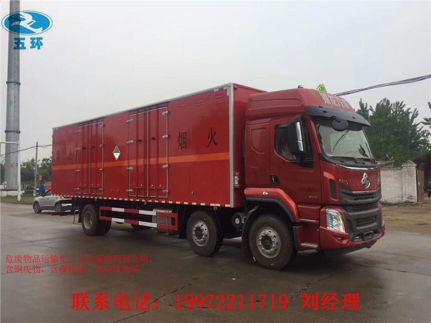 柳汽乘龍危廢品運(yùn)輸車價(jià)格