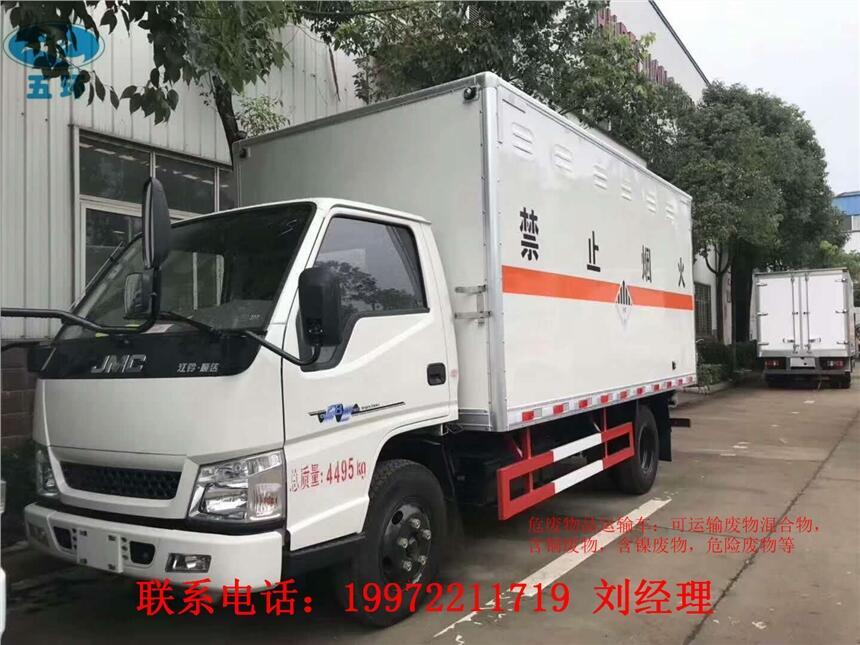 江鈴順達(dá)危廢品運(yùn)輸車價(jià)格