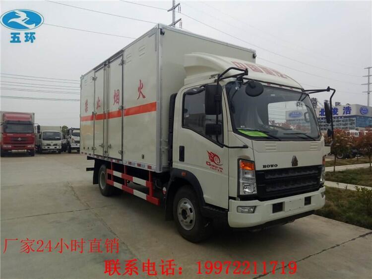 重汽危廢品運(yùn)輸車價(jià)格