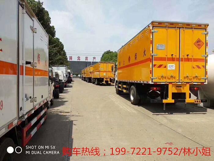 危險品廂式運輸車_山東廠家為您報價_3類危化運輸車