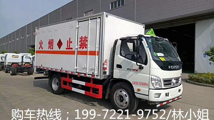 危險品廂式運輸車_吉林廠家為您報價_3類?；\輸車