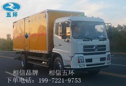 隨州固態(tài)氫氧化鈉危險品廂式運(yùn)輸車