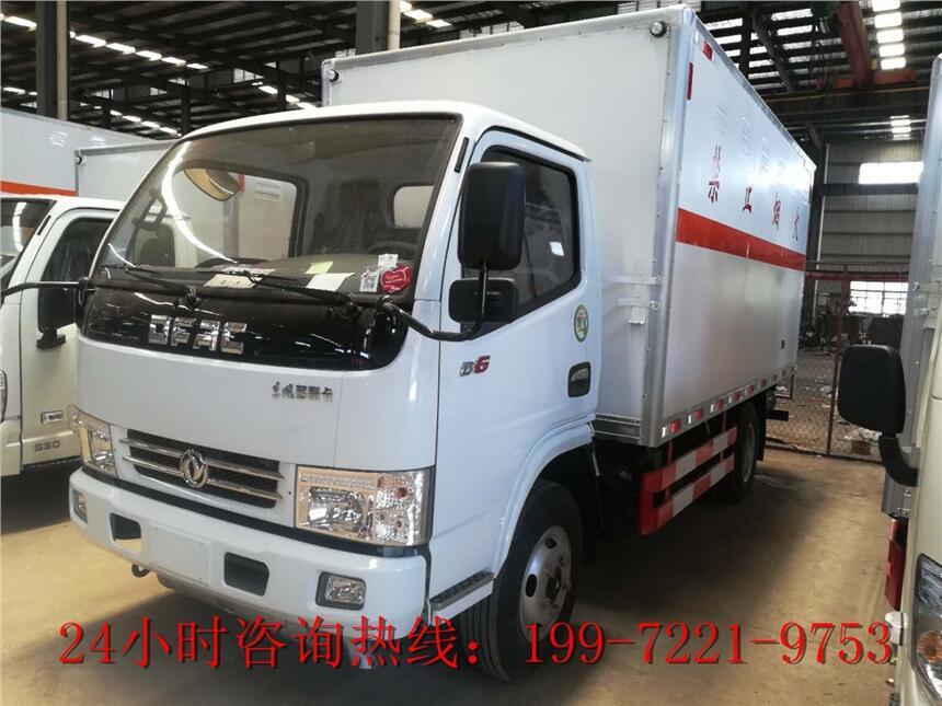 南昌腐蝕性物品廂式運輸車—廂式危險品貨車選五環(huán)