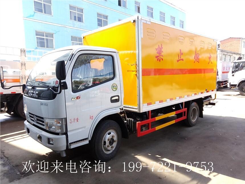 深圳腐蝕性物品廂式運(yùn)輸車—廂式危險(xiǎn)品貨車選五環(huán)