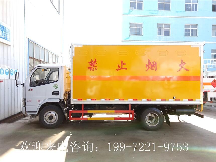 ?？诟g性物品廂式運(yùn)輸車(chē)—廂式危險(xiǎn)品貨車(chē)選五環(huán)