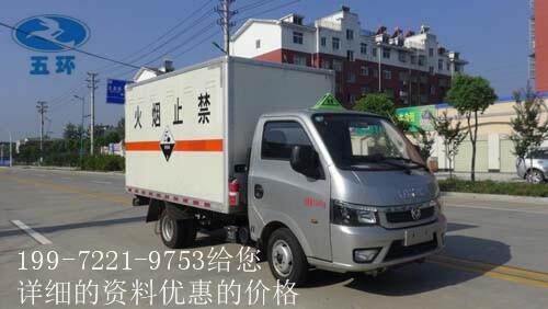東城腐蝕性物品廂式運(yùn)輸車(chē)—廂式危險(xiǎn)品貨車(chē)選五環(huán)