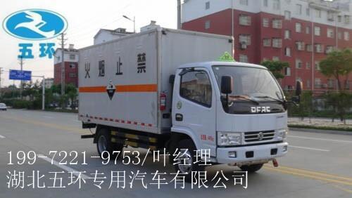 珠海腐蝕性物品廂式運輸車—廂式危險品貨車