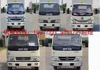 杭州腐蝕性物品廂式運(yùn)輸車—廂式危險品貨車
