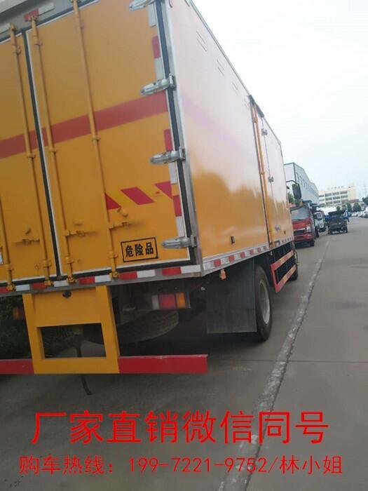 株洲柳汽6.6米危化運輸車_藍牌廂式運輸車