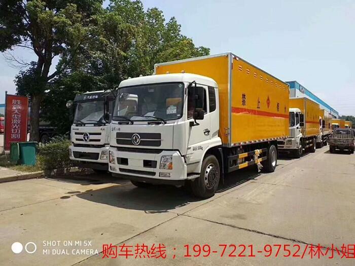 貴州東風(fēng)9.3米（13.9噸）氣體廂式運(yùn)輸車_藍(lán)牌?；\(yùn)輸車