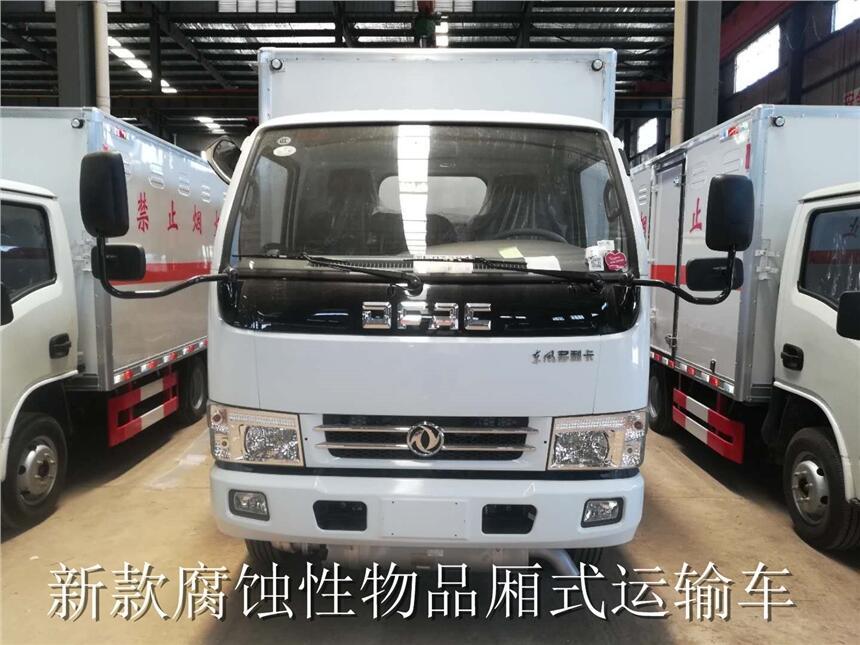 獨立容器的氨溶液（氨水）運輸車-腐蝕性廂式運輸車—滄州工廠廠家
