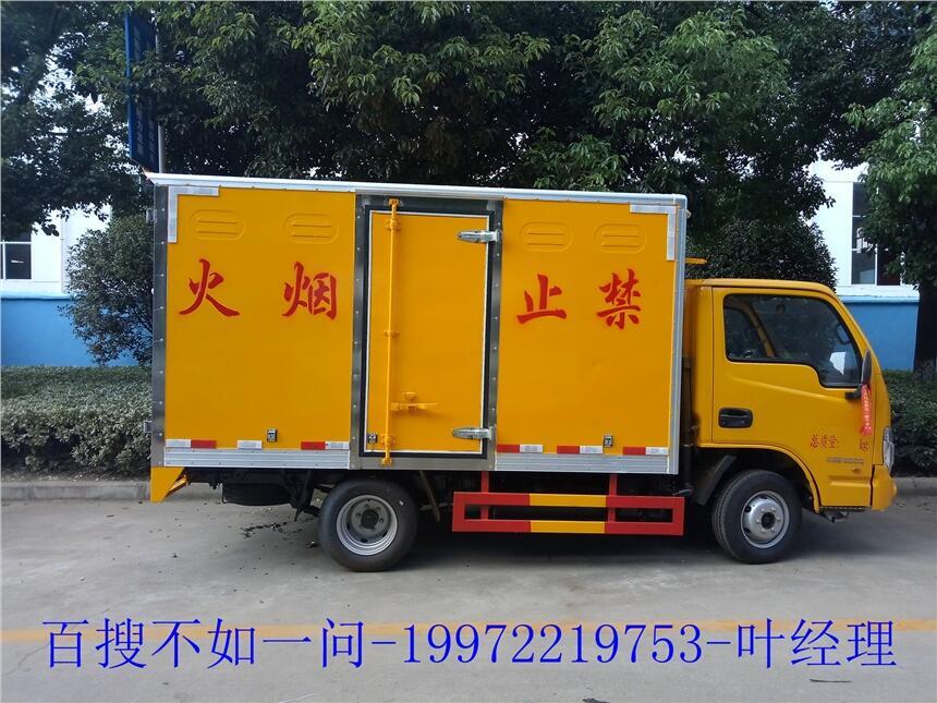 腐蝕性廂式運輸車工廠—湖北汽車產(chǎn)業(yè)地—江西危險品1-9類運輸車