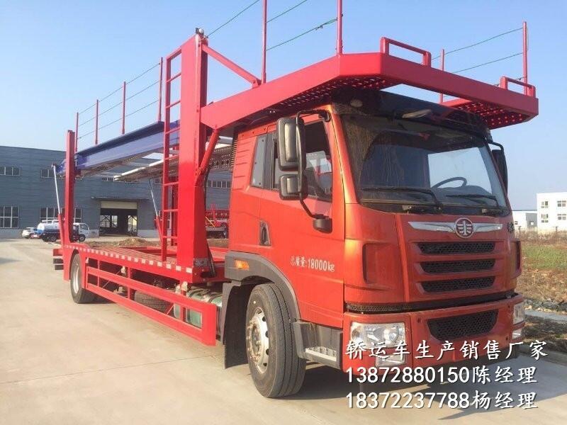 解放J6轎車運(yùn)輸車朝陽(yáng)市整車價(jià)