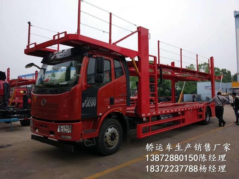長春解放轎車運(yùn)輸車湛江市包上戶