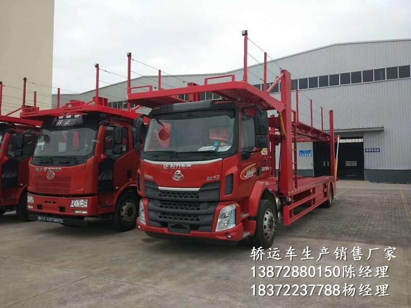 解放龍V12米轎車運(yùn)輸車紅河州包上戶