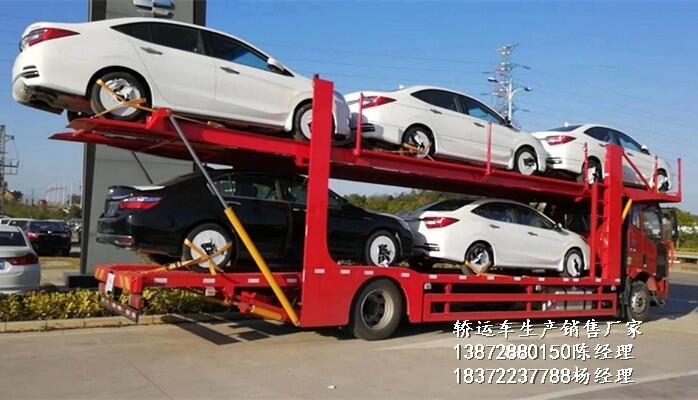 柳汽乘龍單橋轎車(chē)運(yùn)輸車(chē)牡丹江市全國(guó)銷(xiāo)售