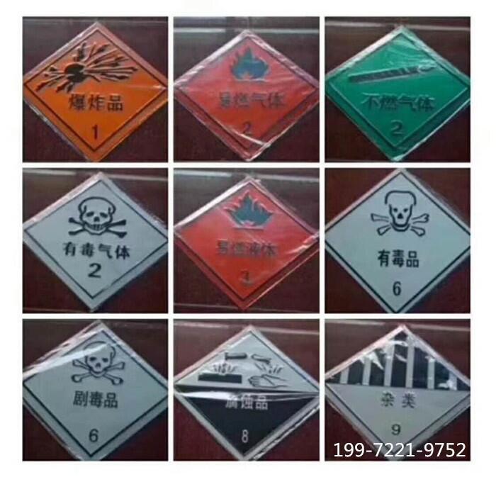 危貨運輸車_易燃液體廂式運輸車需要哪些手續(xù)？_江蘇工廠告訴您