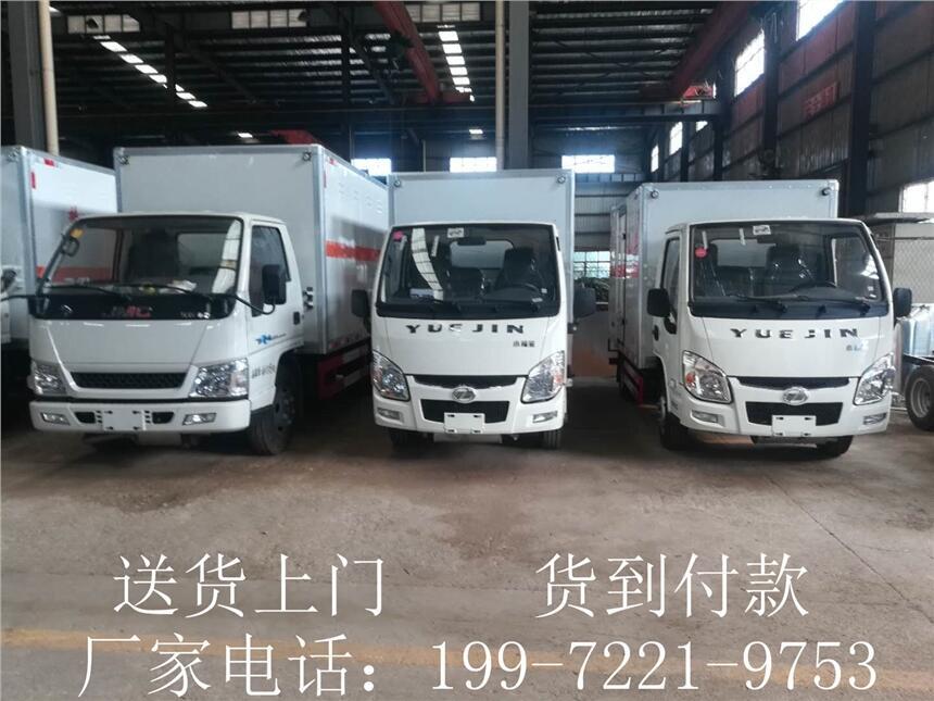 新疆腐蝕性物品廂式運輸車—五環(huán)國五排放標準的危險品廂式車