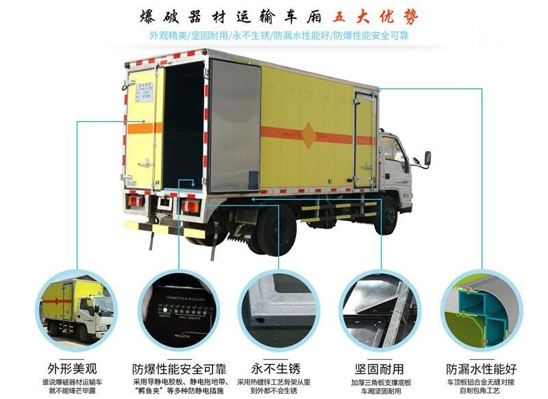 陜西藍牌的危險品貨車—危貨車廠家—腐蝕性物品危貨車采購/批發(fā)