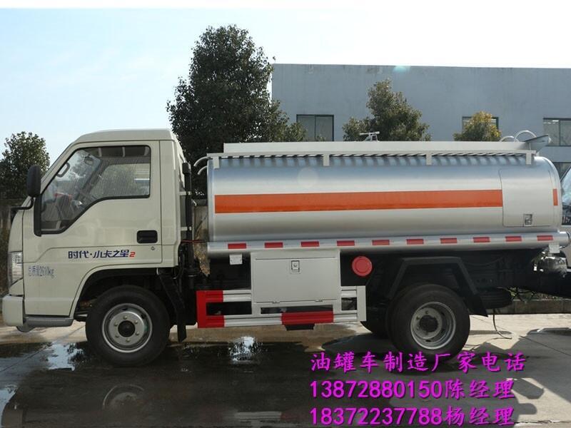 20噸油站專用運油車包頭有哪里地方有現(xiàn)車？