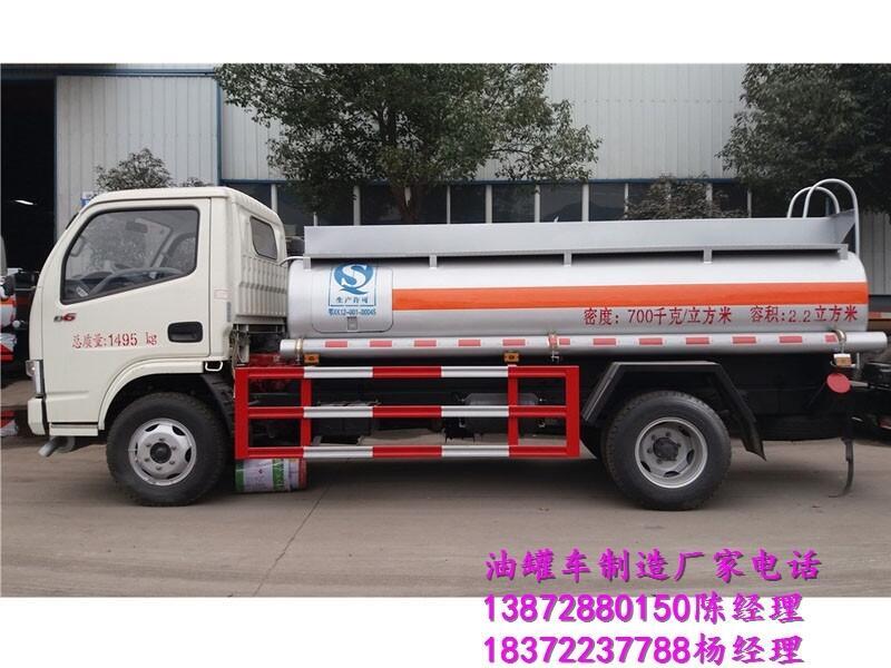 10噸礦用油罐車寧德有哪里地方有現(xiàn)車？