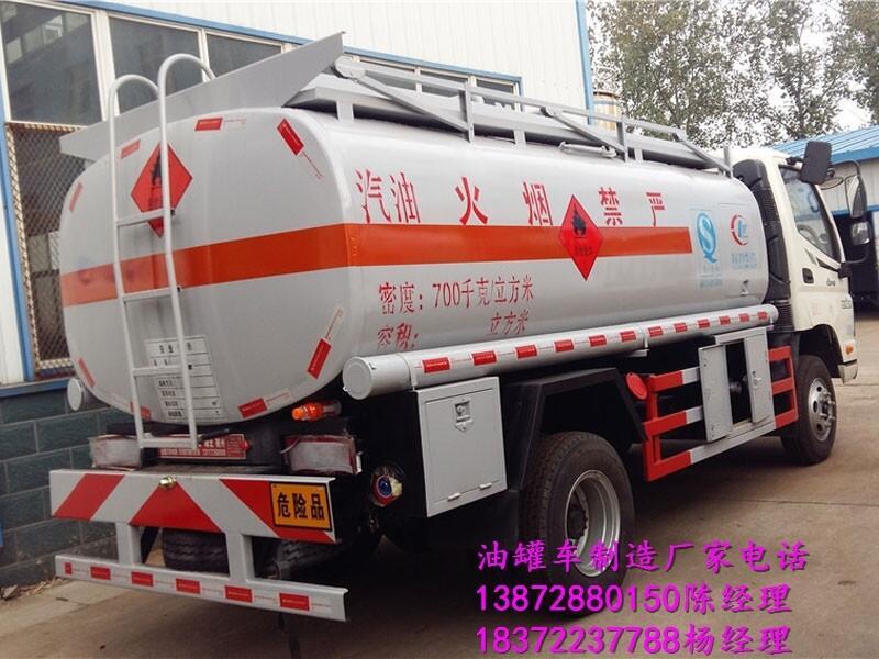 20噸油站專用運油車洛陽有哪里地方有現(xiàn)車？