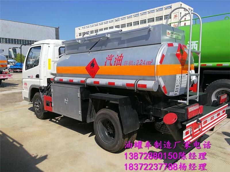 20噸油站專用運油車汕尾有哪里地方有現(xiàn)車？