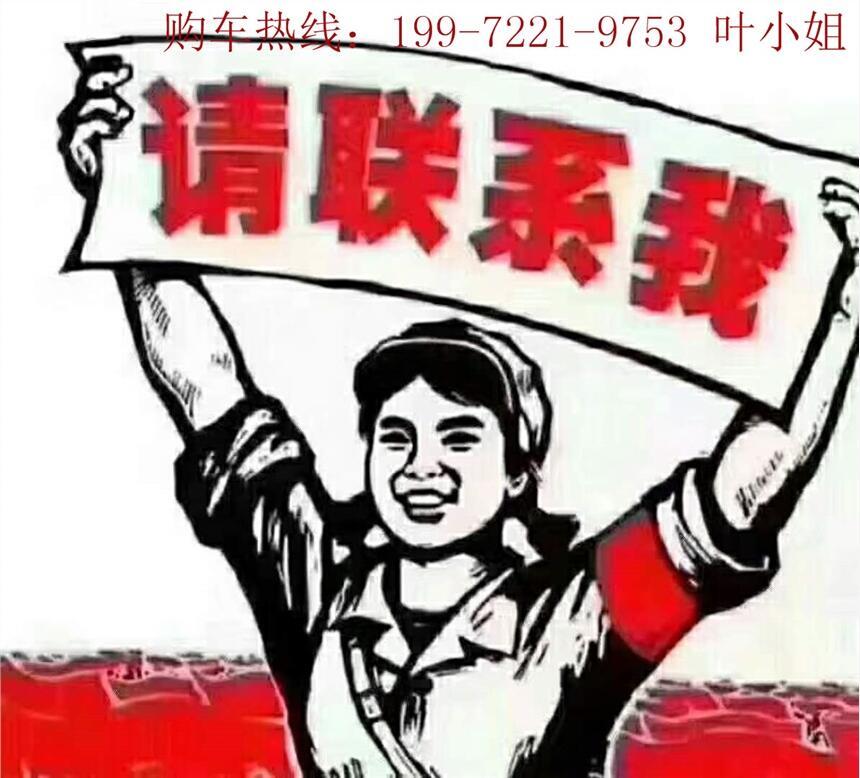 2018相約汽車改裝首都遼寧—供應(yīng)危險(xiǎn)品廂式運(yùn)輸車—煤油易燃液體廂式運(yùn)輸車